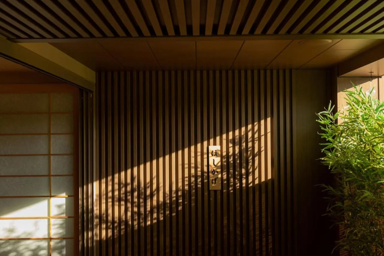 Hoshikage Ryokan Hotel Busan