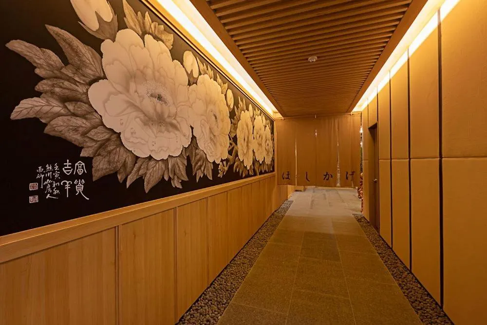 Hoshikage Ryokan Hotel Busan