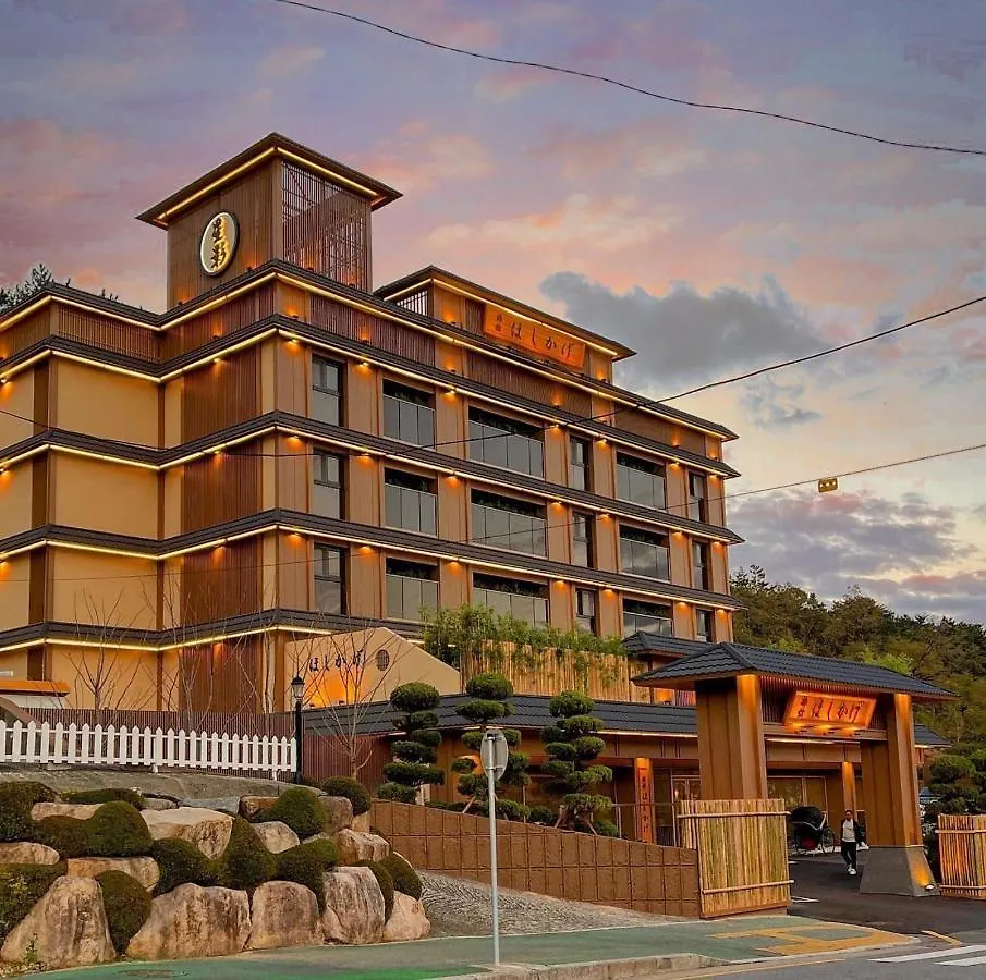 Hoshikage Ryokan Hotel contacts