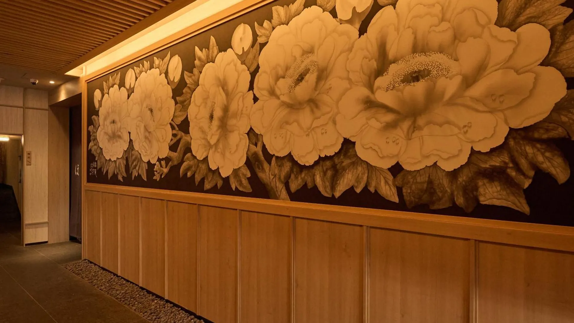 Hoshikage Ryokan Hotel Busan