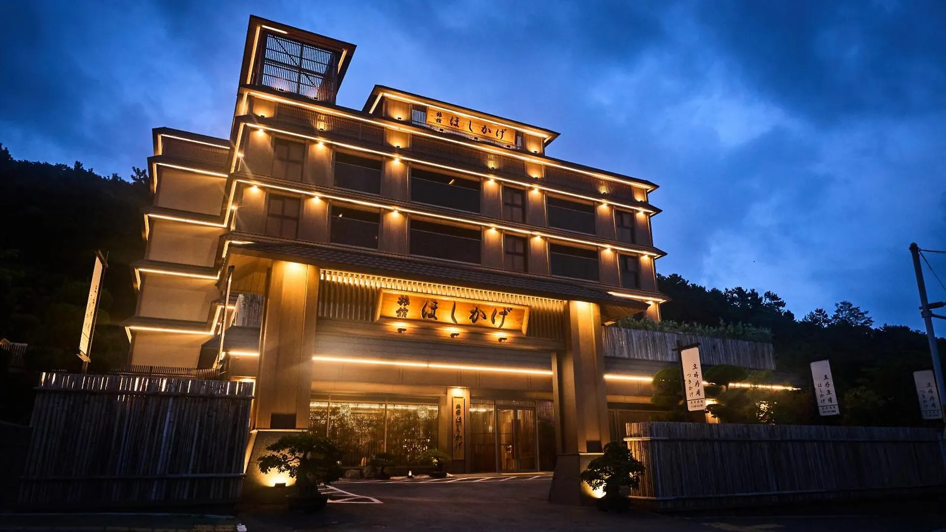 Hoshikage Ryokan Hotel Busan