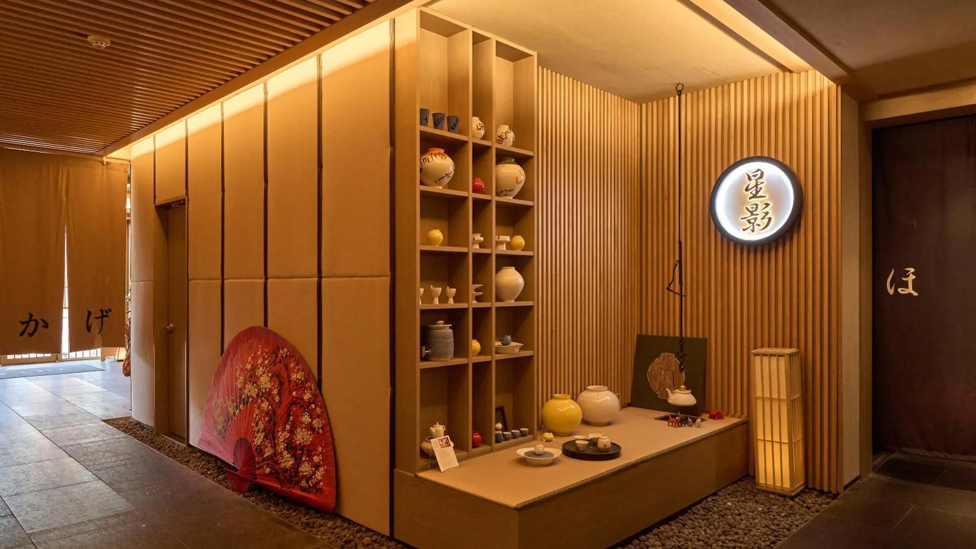 Hoshikage Ryokan Hotel Busan
