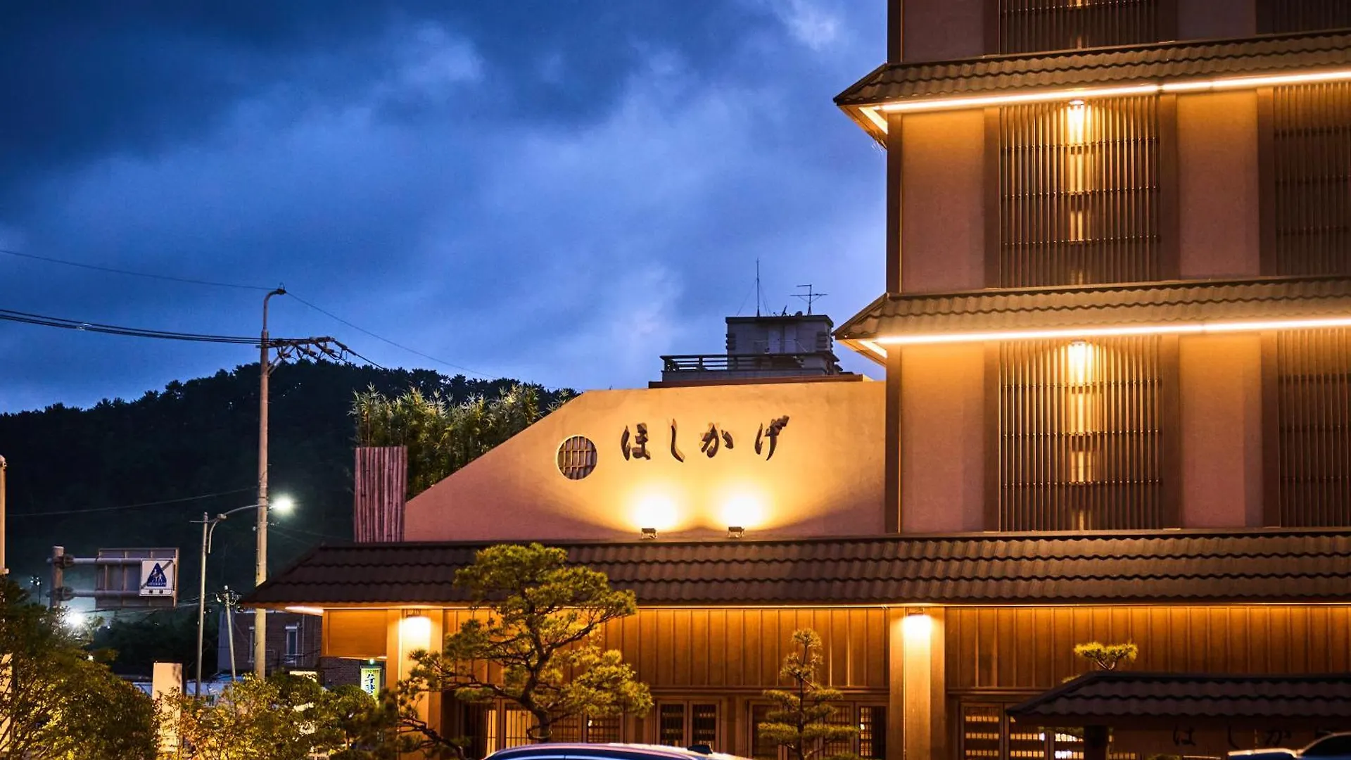 Hoshikage Ryokan Hotel Busan