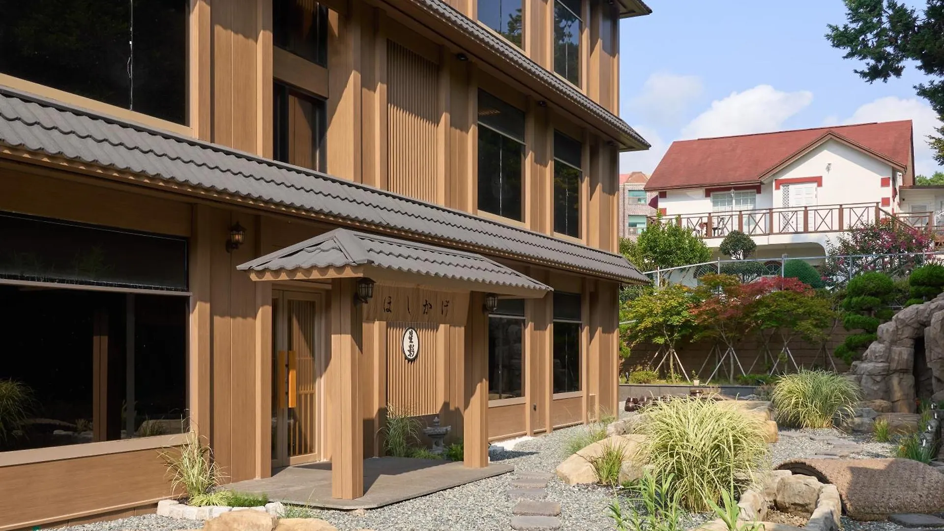 Hoshikage Ryokan Hotel Busan