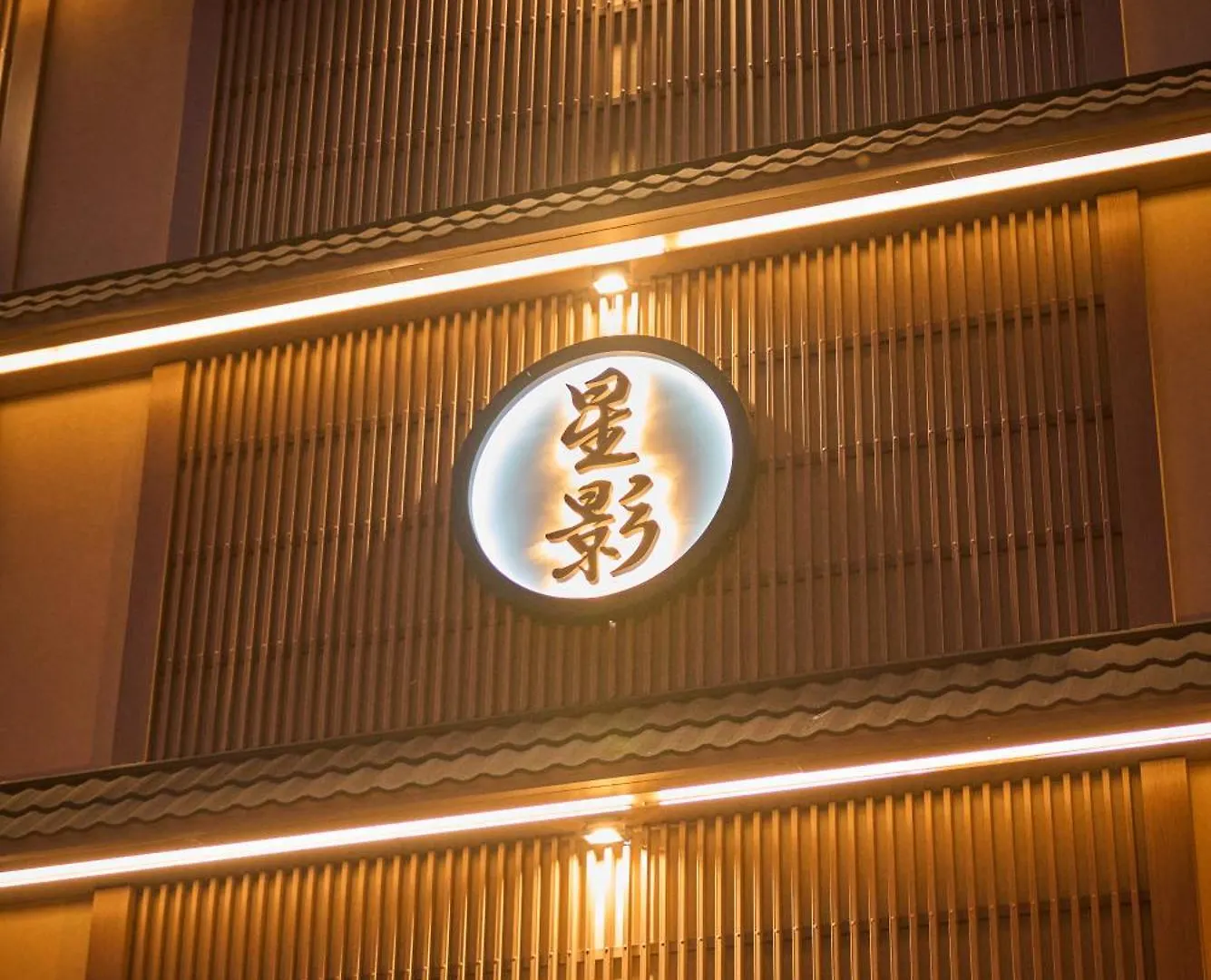 Hoshikage Ryokan Hotel Busan