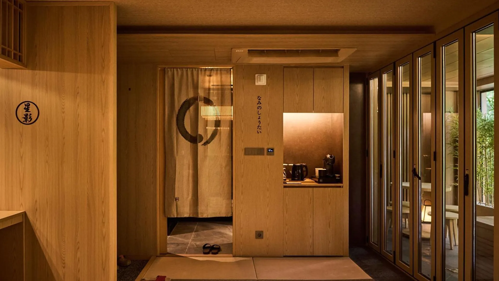 Hoshikage Ryokan Hotel Busan