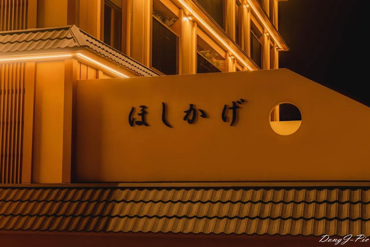 Hoshikage Ryokan Hotel Busan South Korea